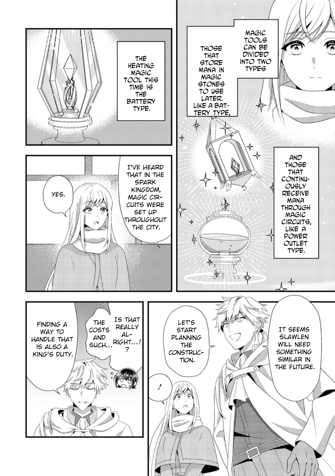 The Process of How a Fake Saint Was Elevated to a Real One Chapter 7 - . Page 16